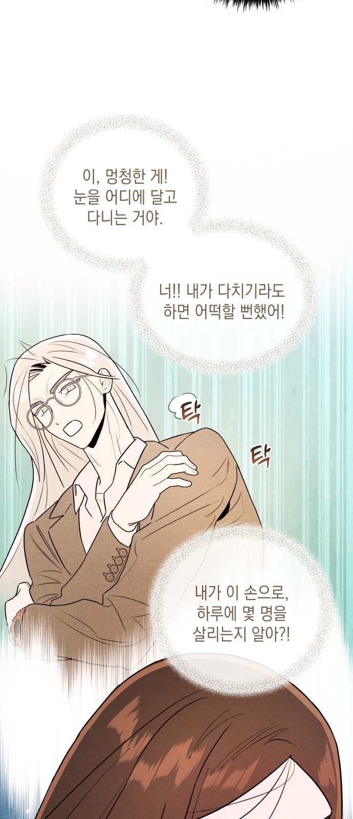 66 페이지