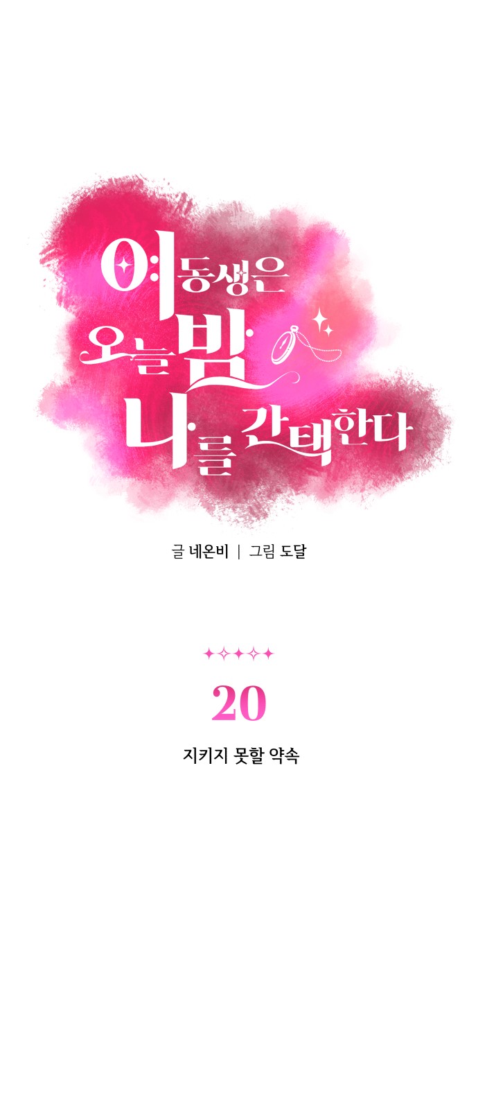 1 페이지