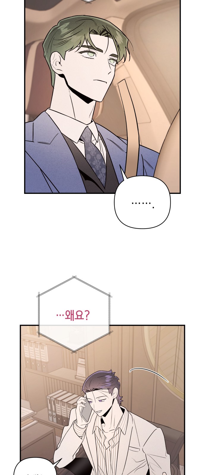 14 페이지