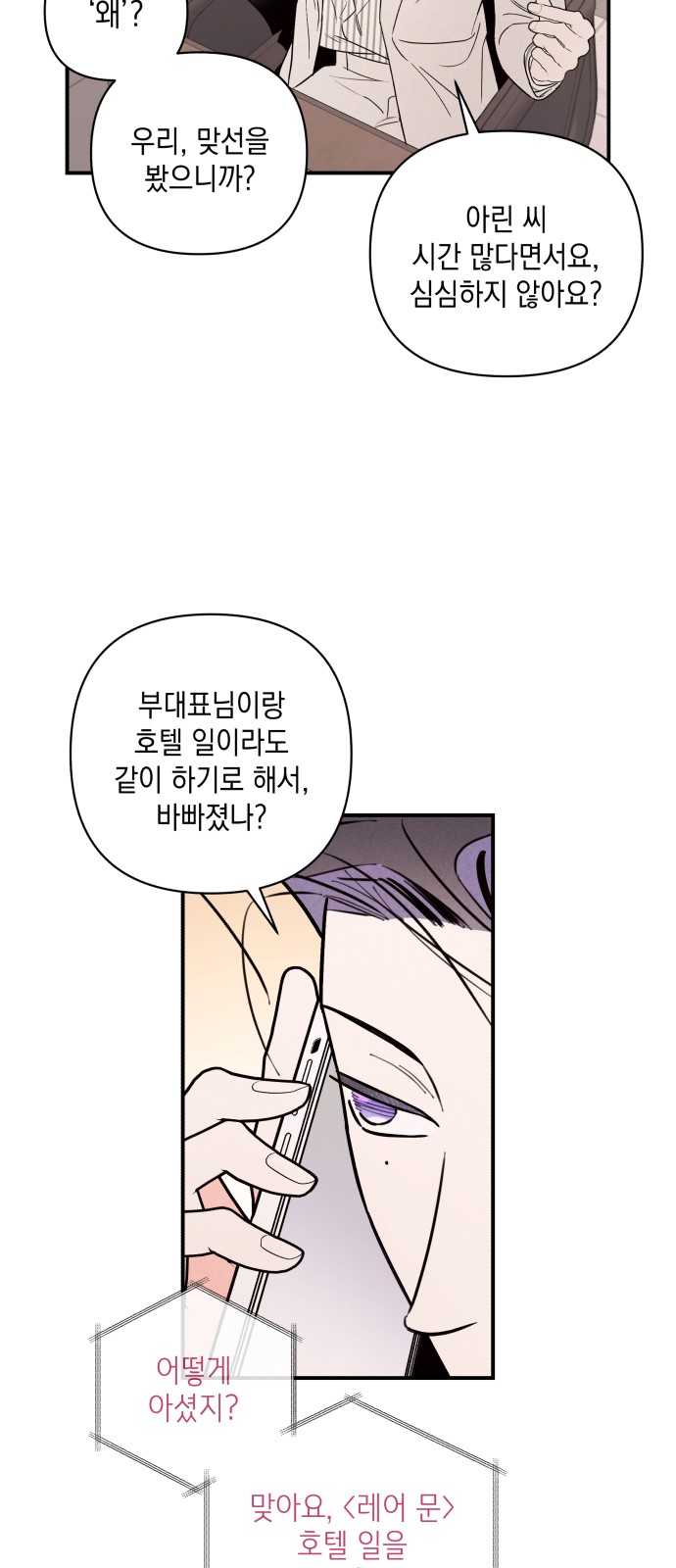 15 페이지