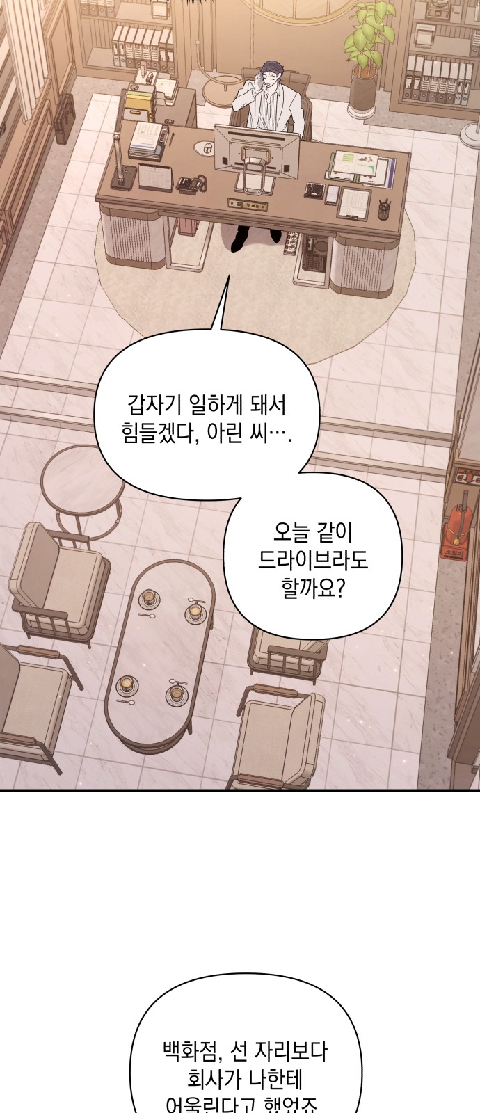 17 페이지