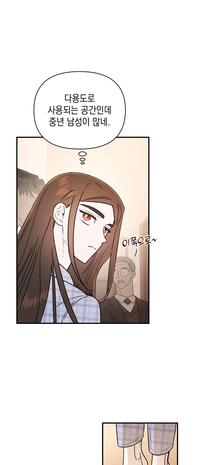 27 페이지