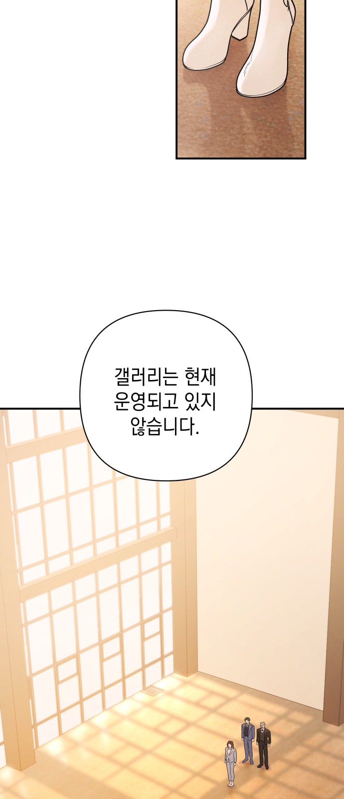 28 페이지