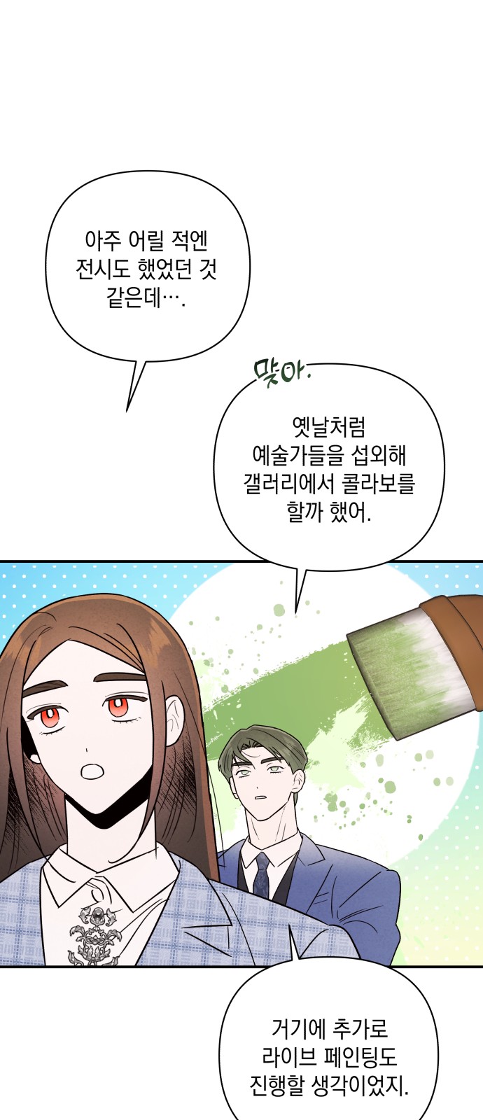 30 페이지
