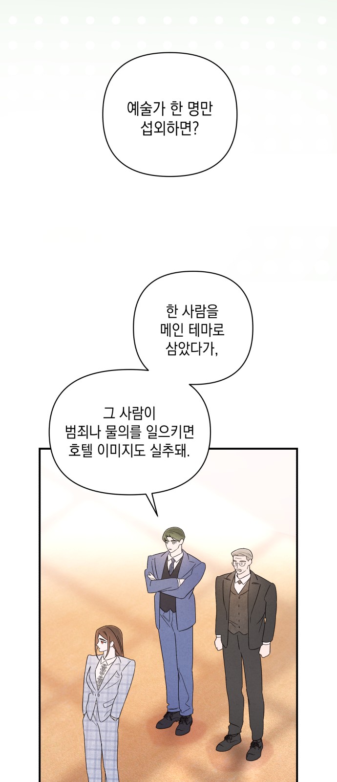 33 페이지