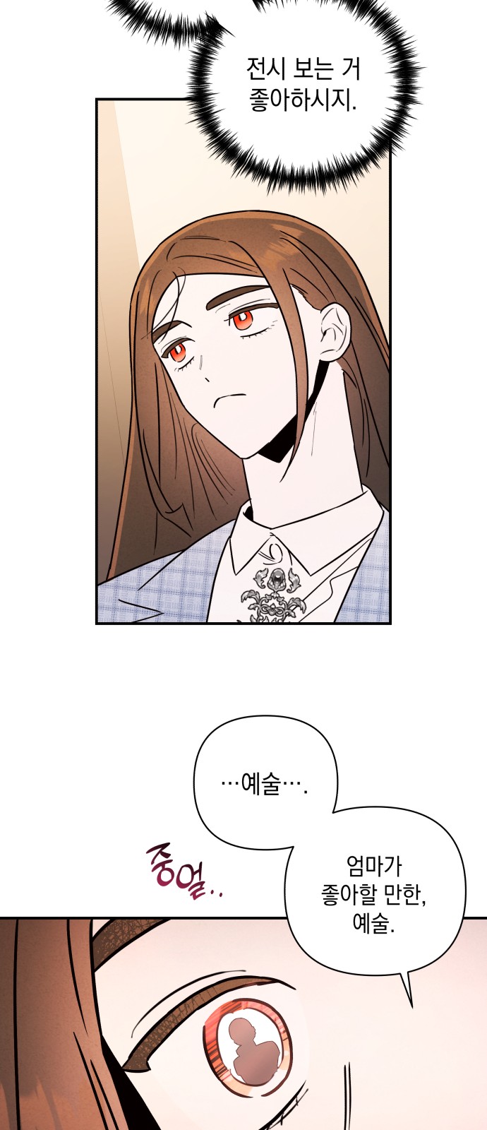 37 페이지