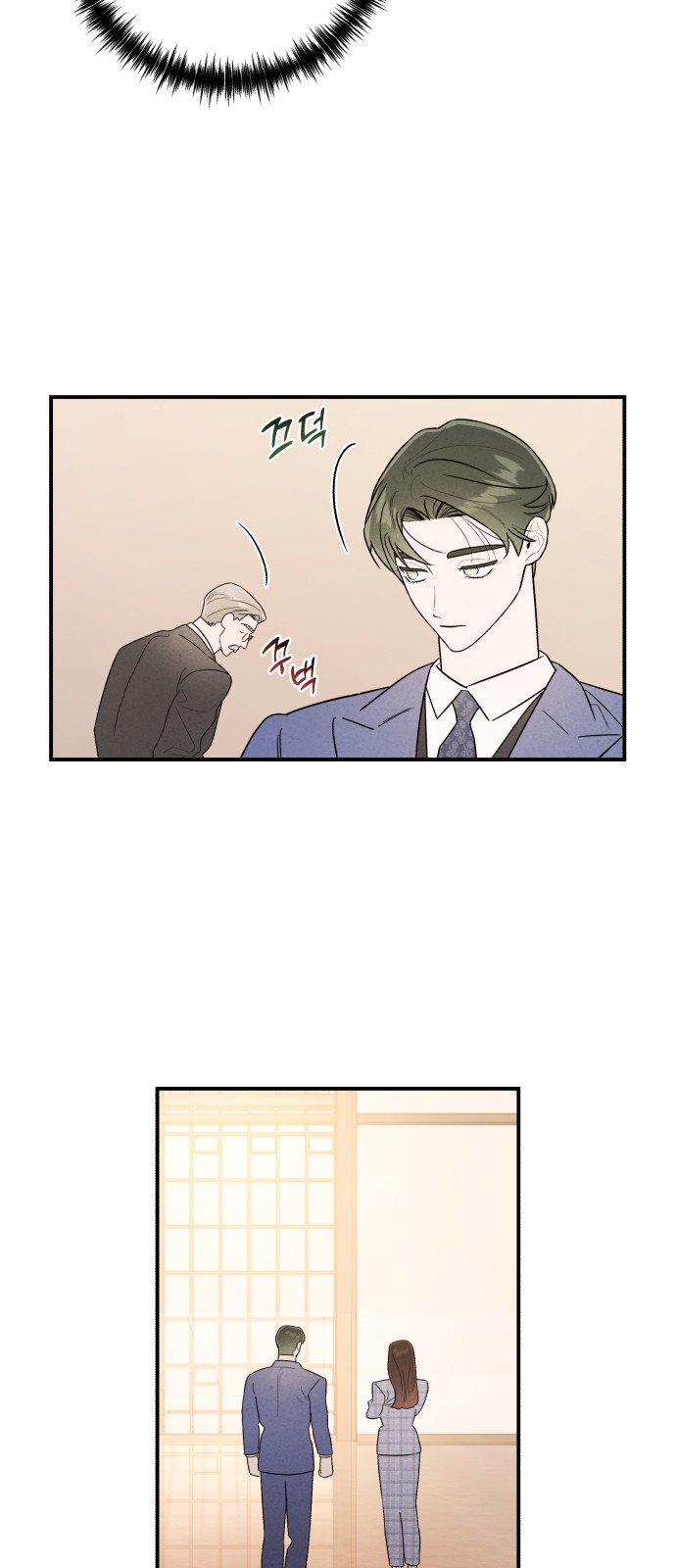 39 페이지