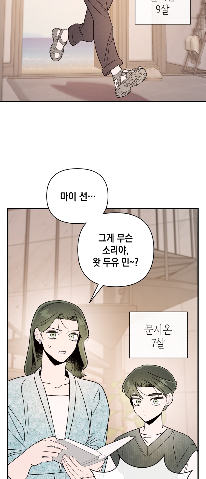 17 페이지