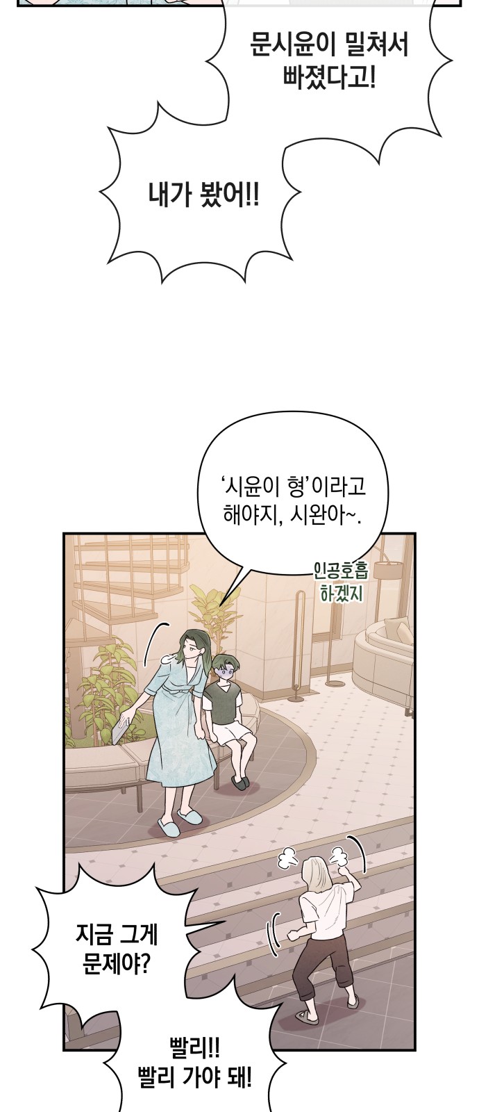 18 페이지