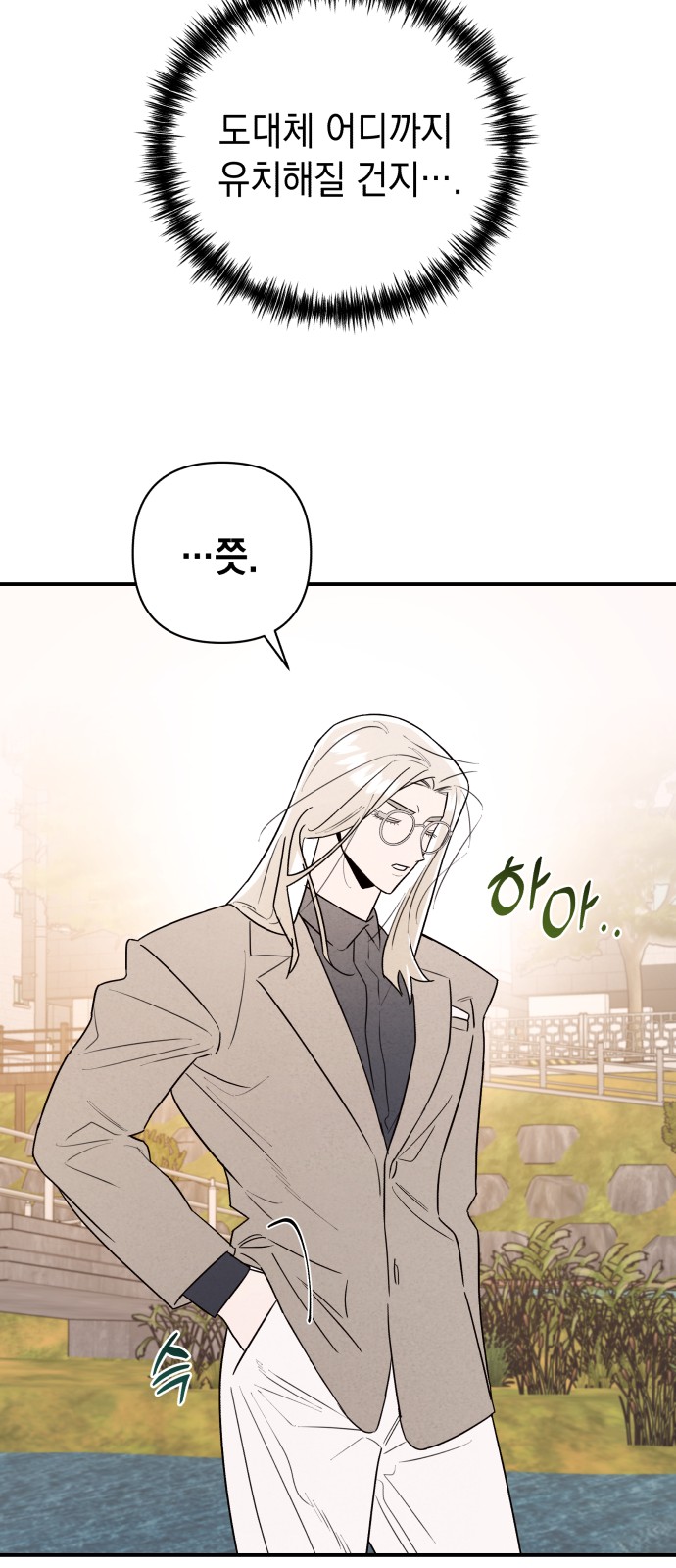 27 페이지
