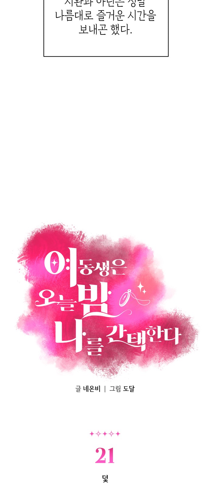 4 페이지