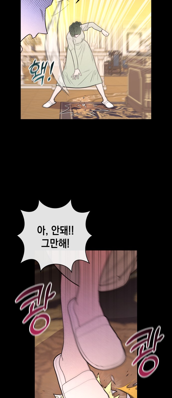 27 페이지