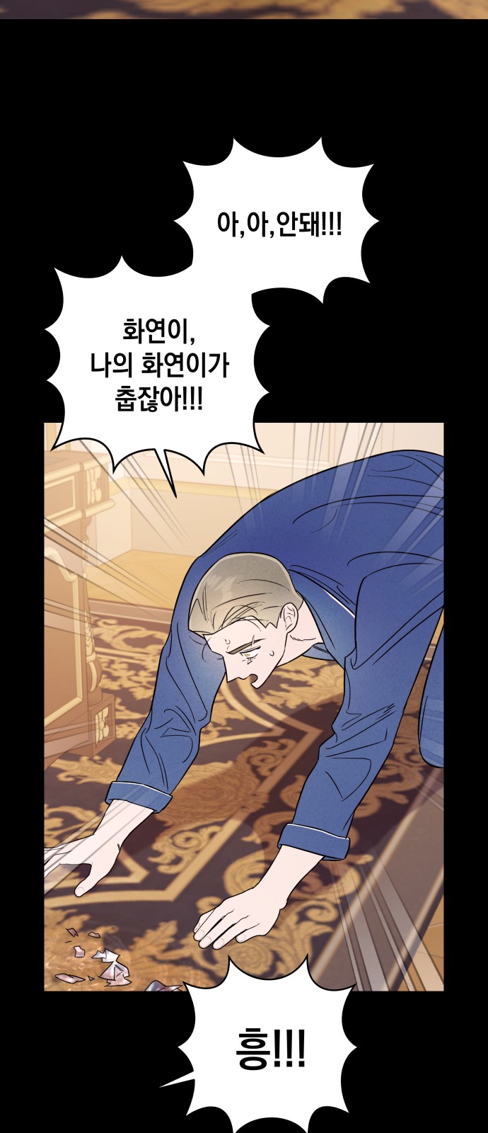 31 페이지
