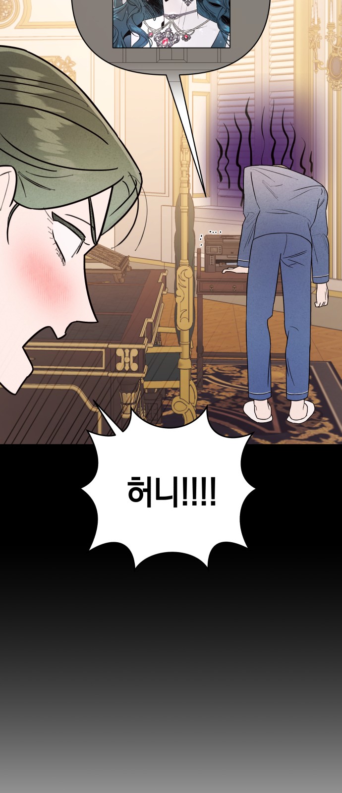 36 페이지