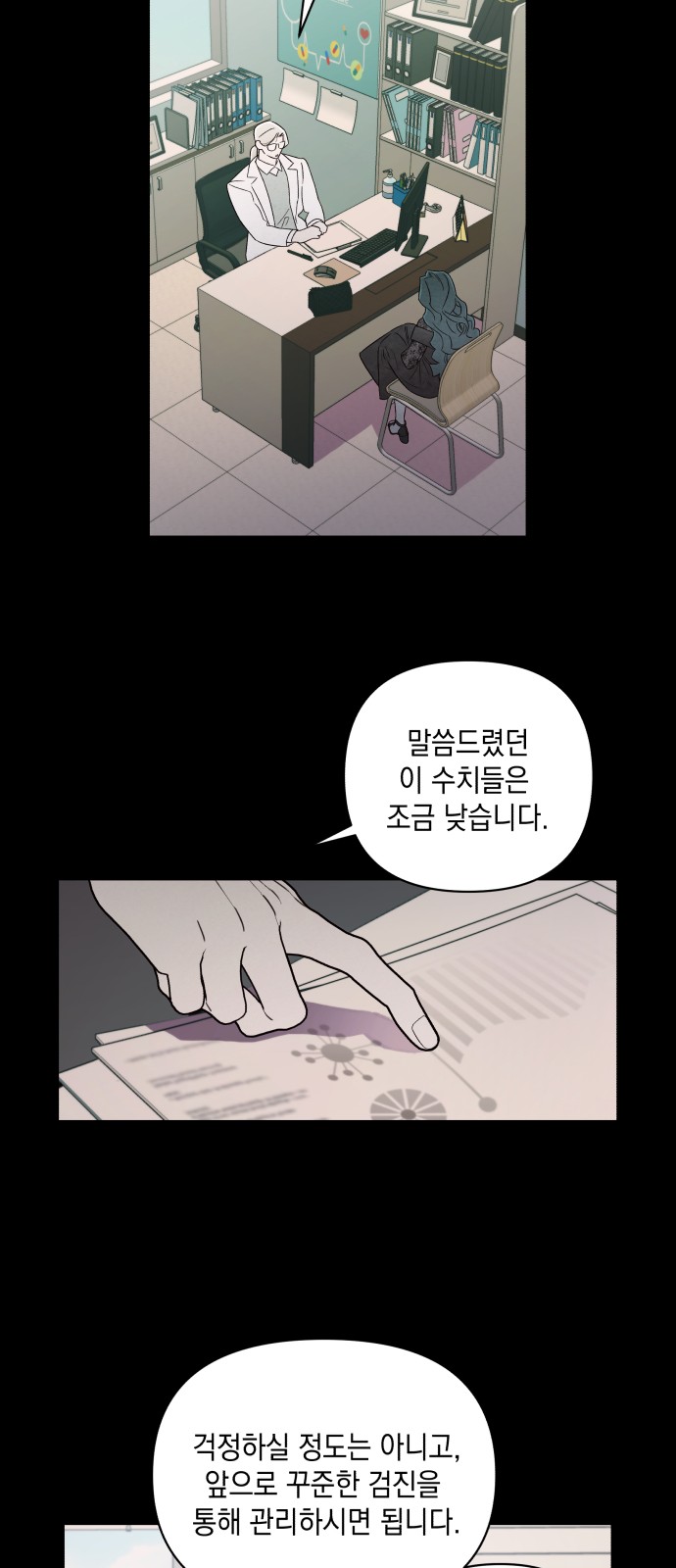 40 페이지