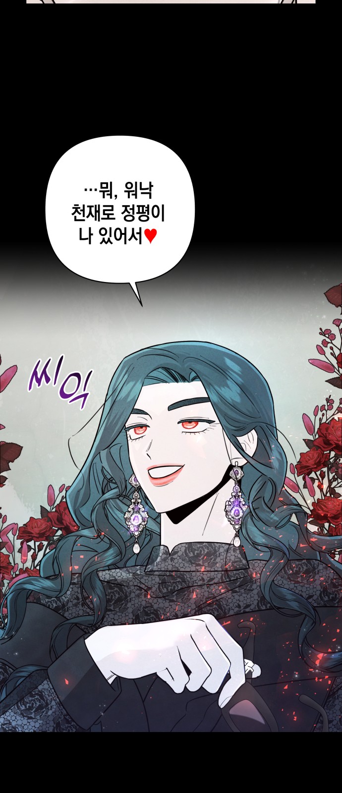 42 페이지