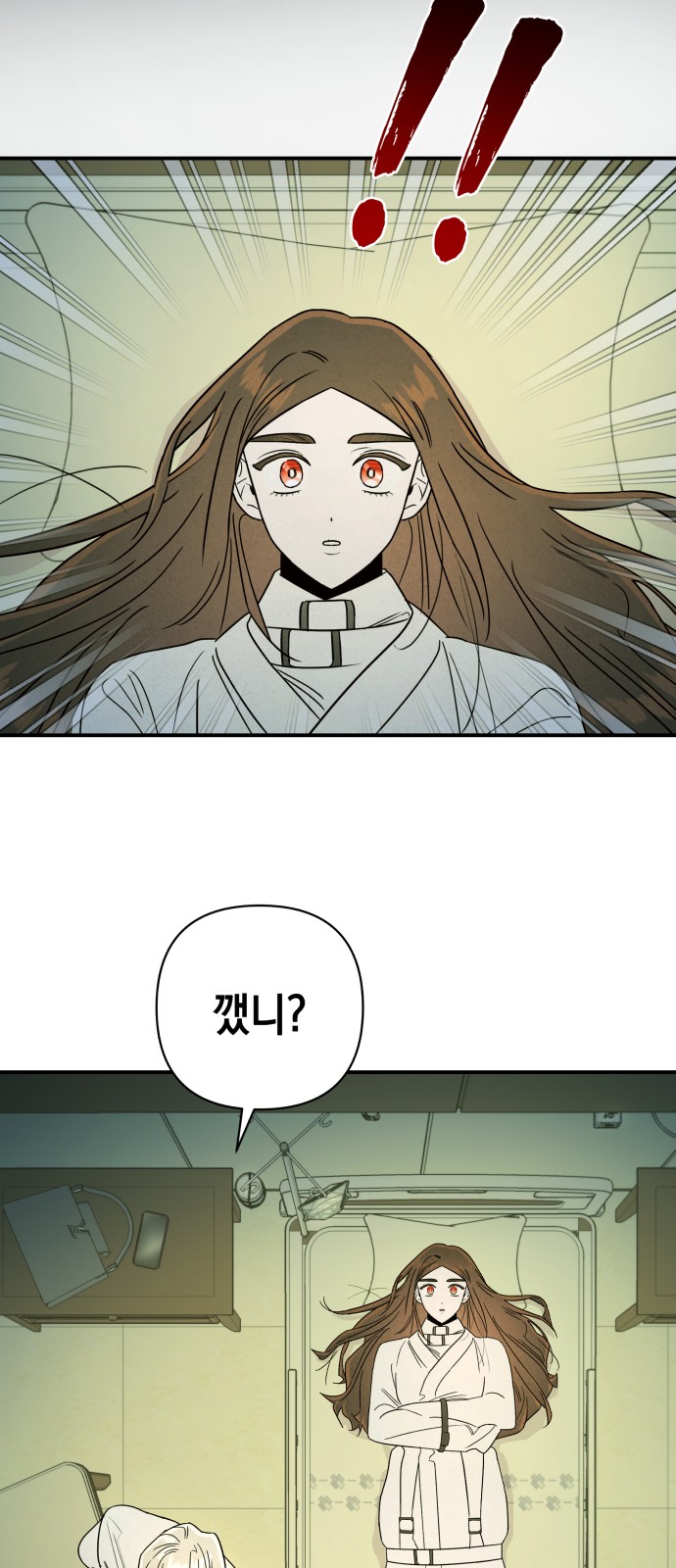 52 페이지