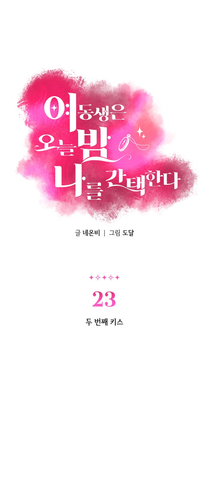 1 페이지