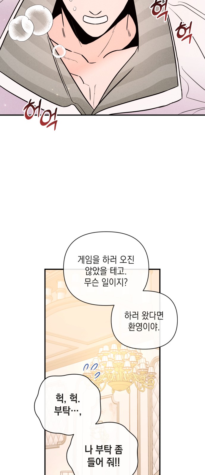 23 페이지