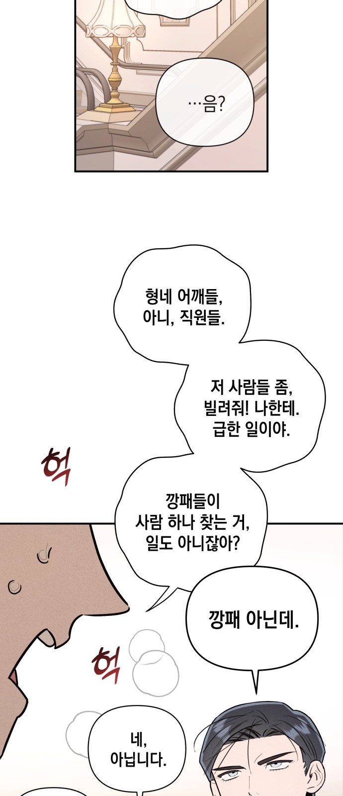 24 페이지