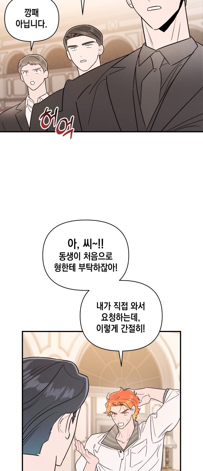 25 페이지
