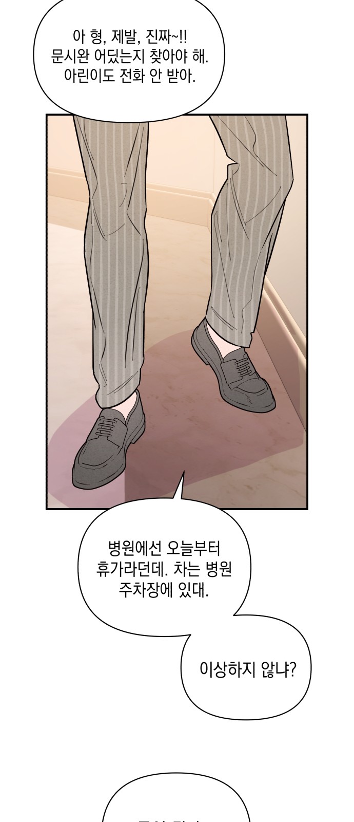 30 페이지