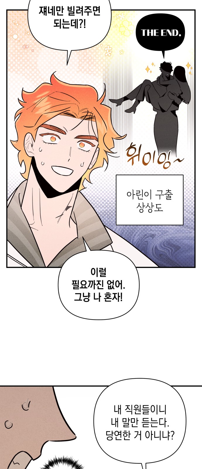 39 페이지