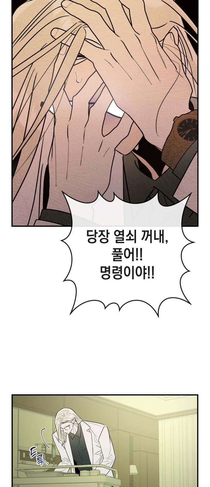59 페이지