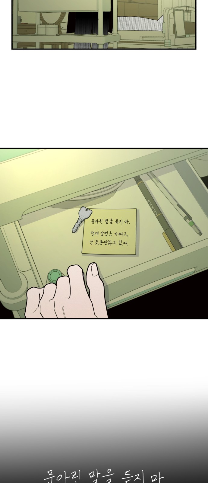 60 페이지