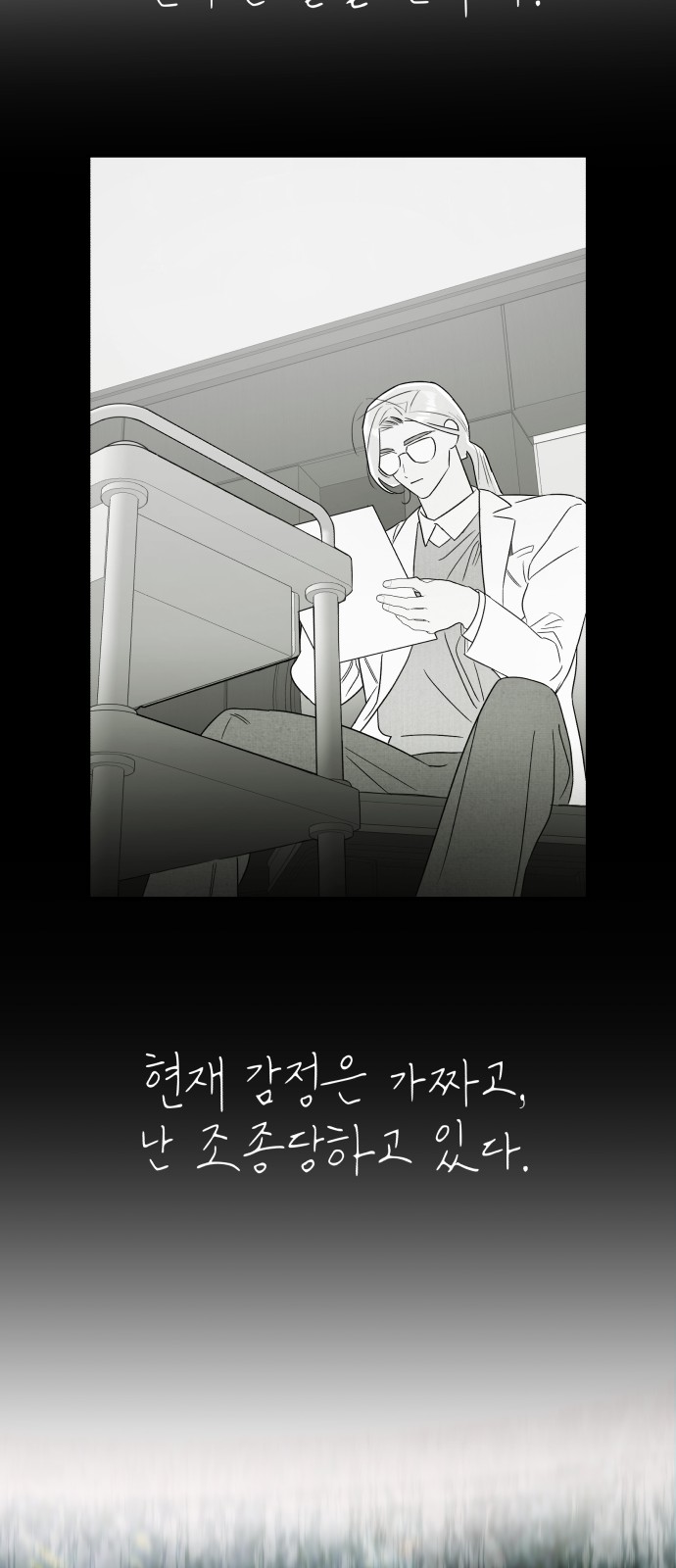 61 페이지