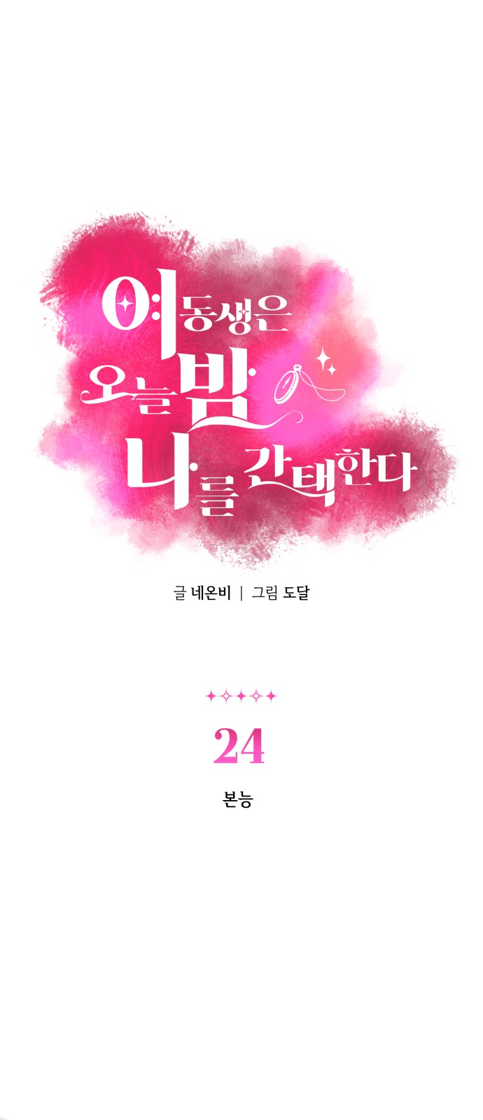 1 페이지