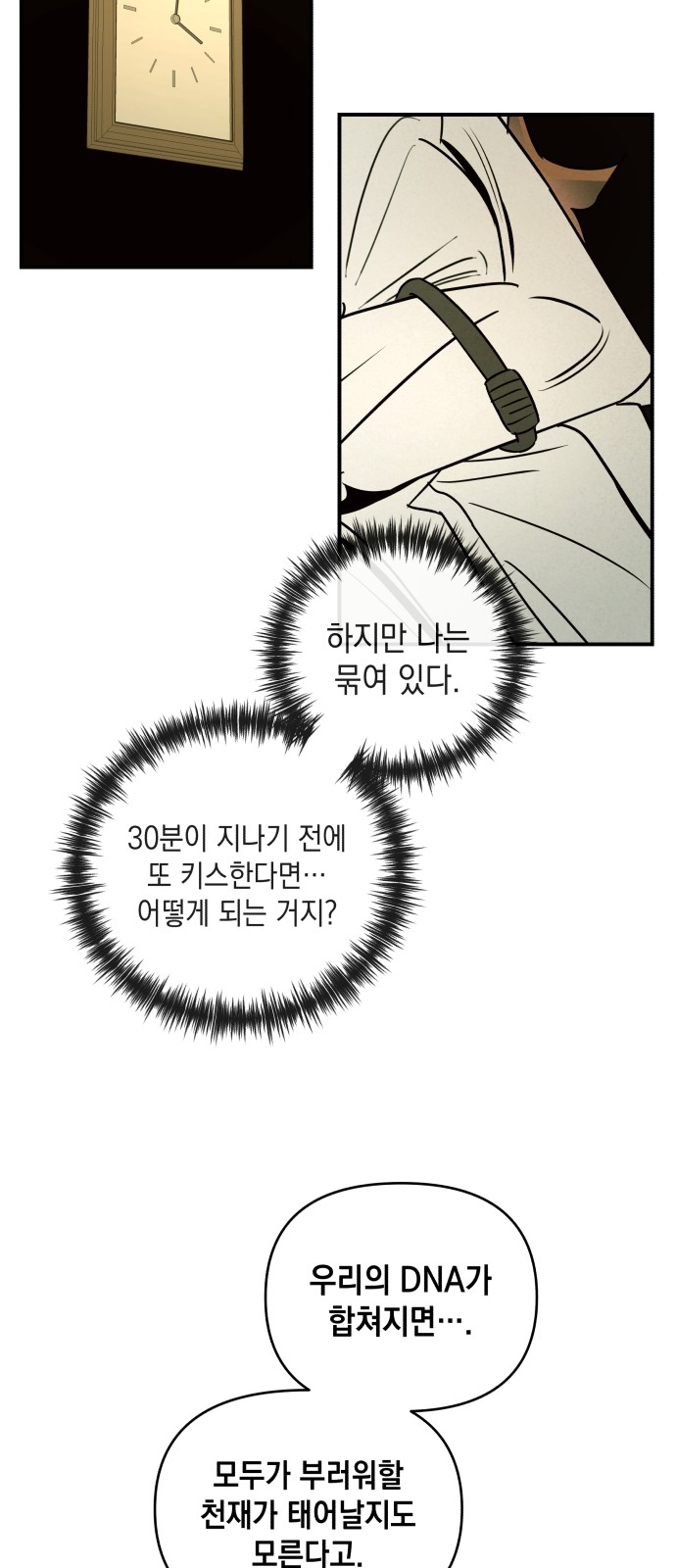 26 페이지