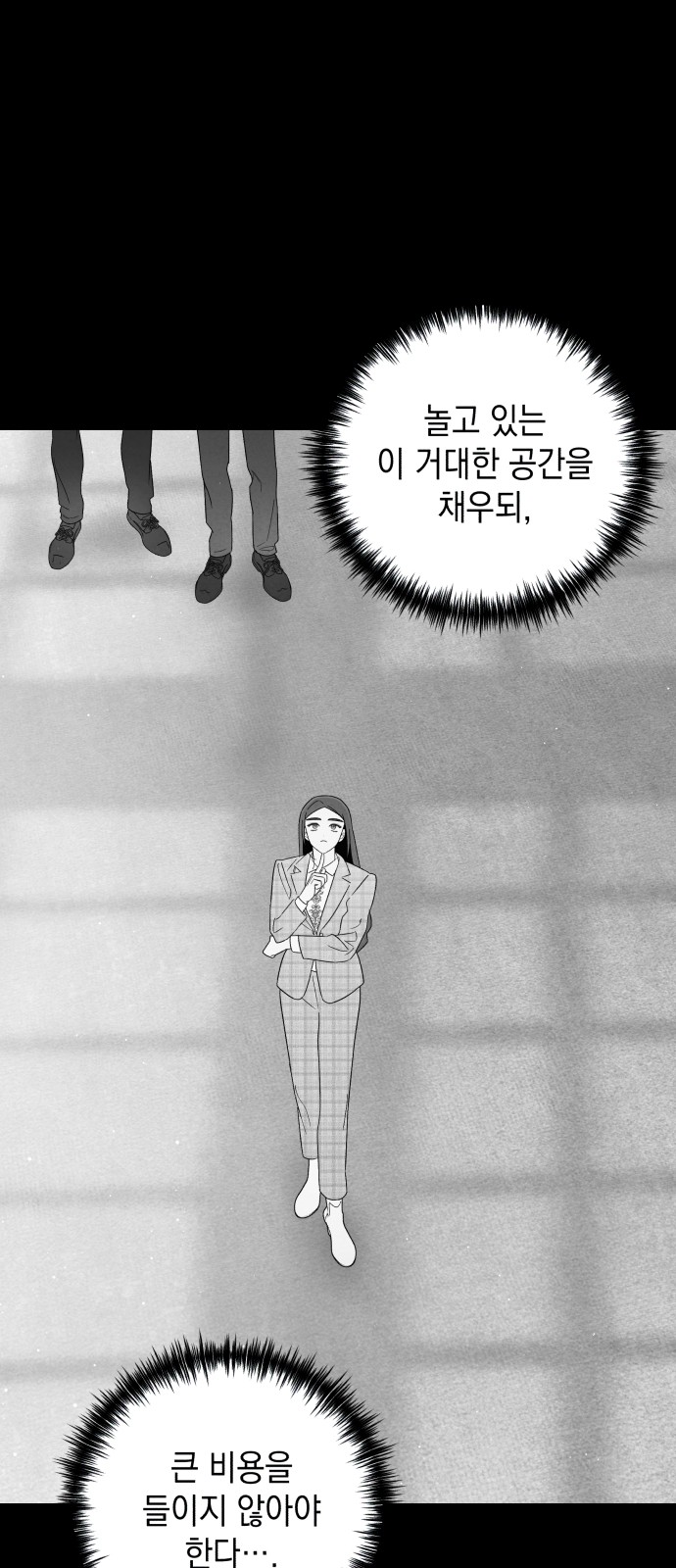 38 페이지