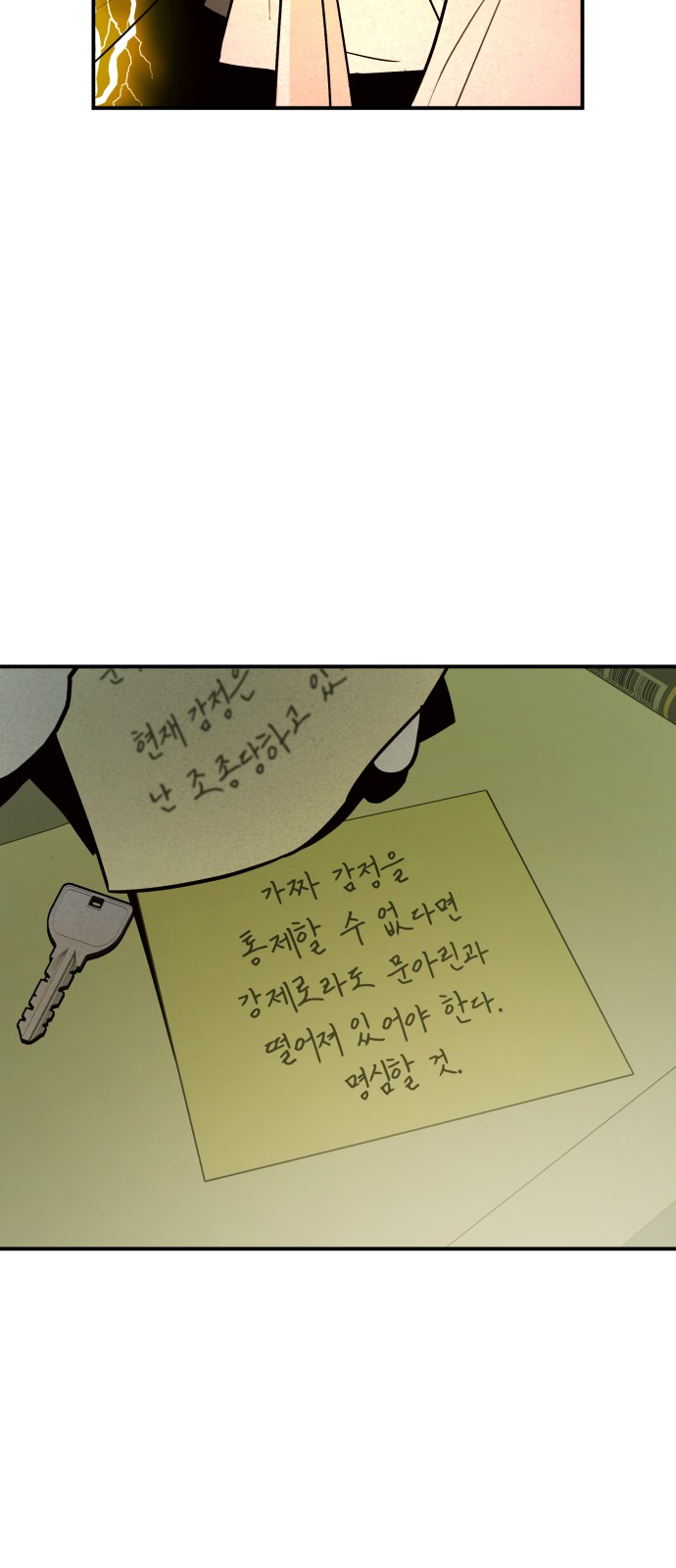 44 페이지