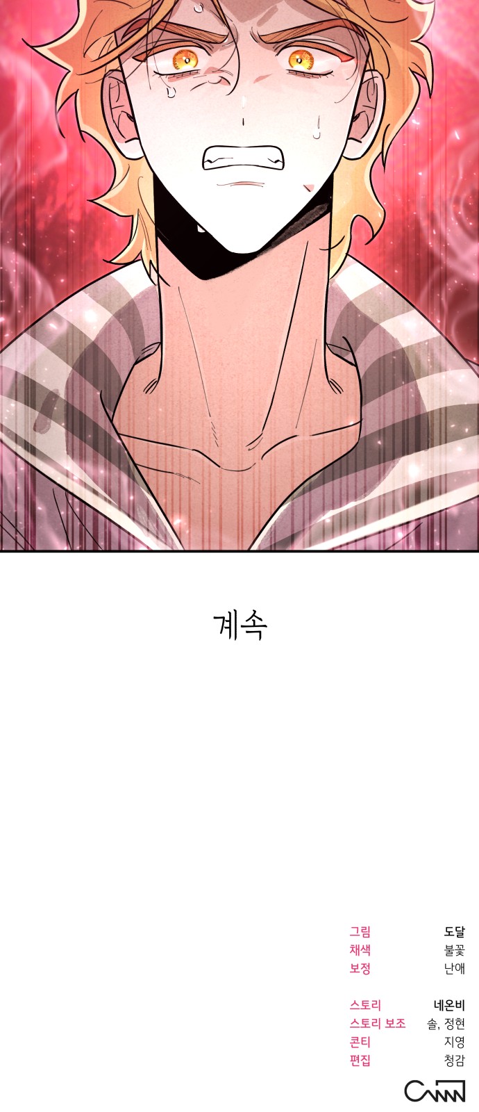 62 페이지