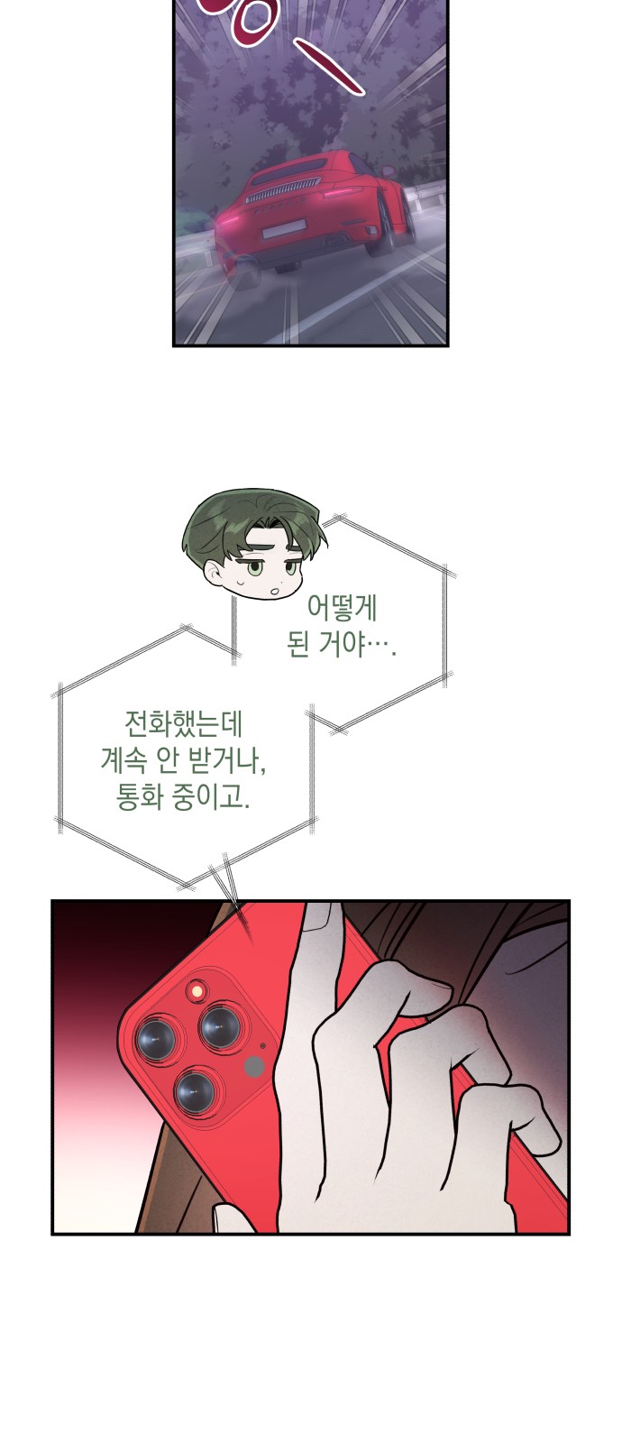 21 페이지