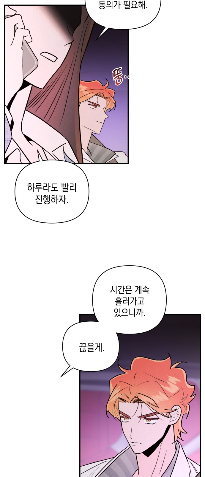 24 페이지