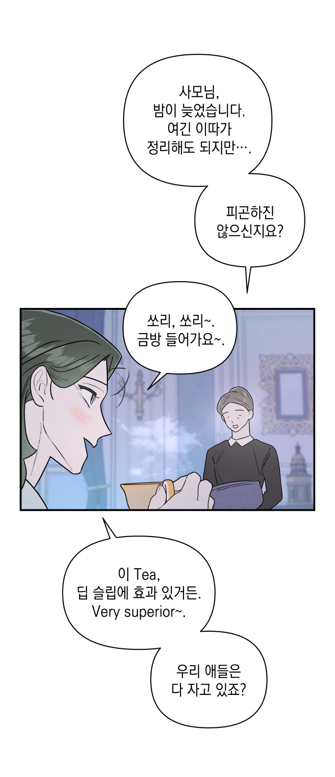47 페이지