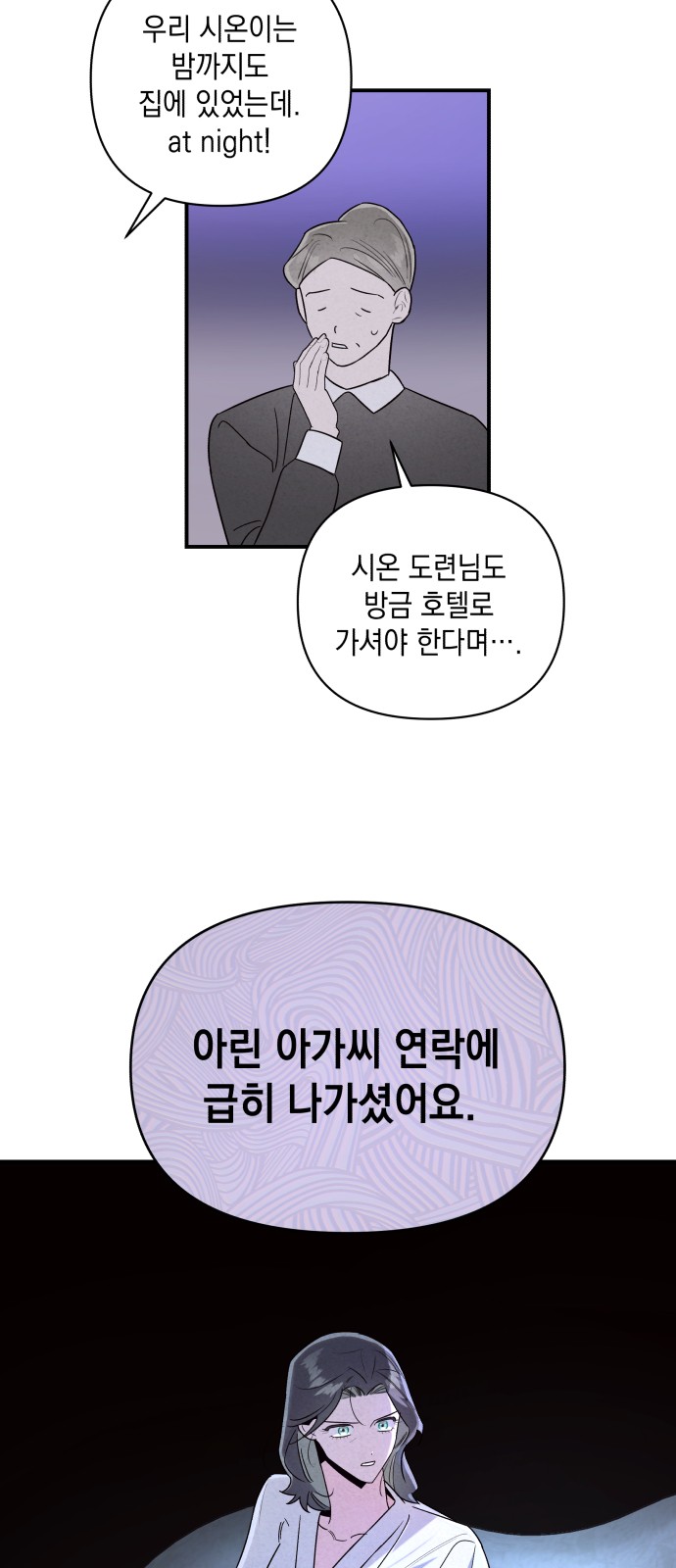 50 페이지