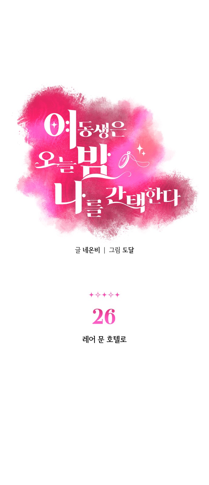 1 페이지