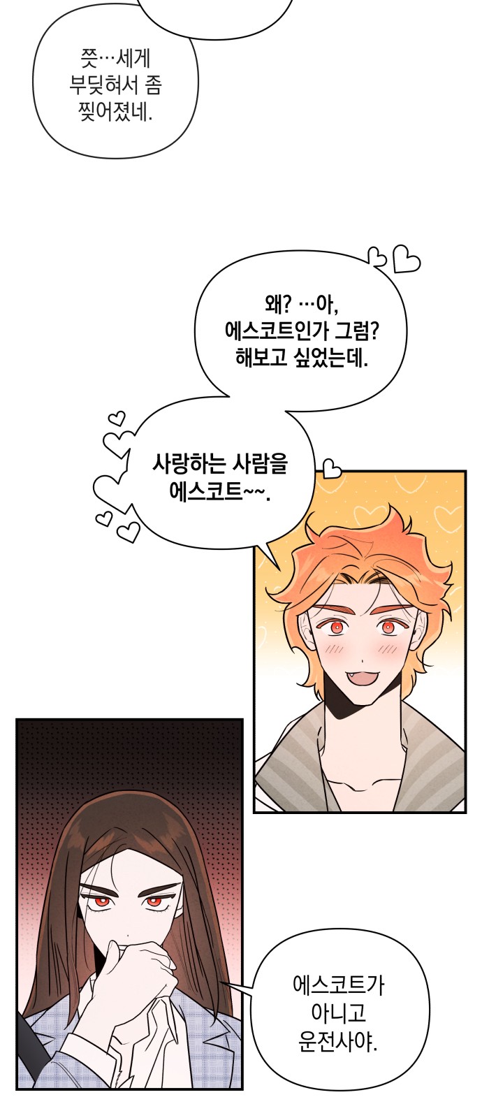 40 페이지