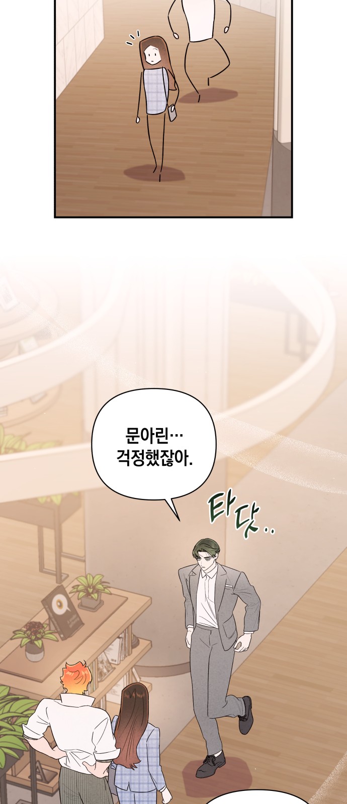 44 페이지