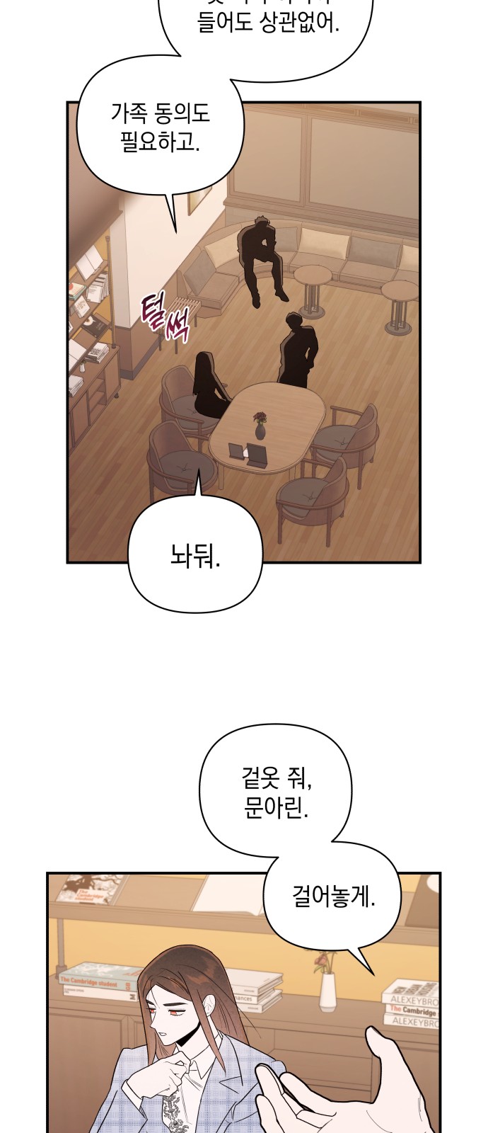 50 페이지
