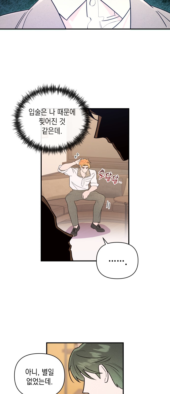 56 페이지