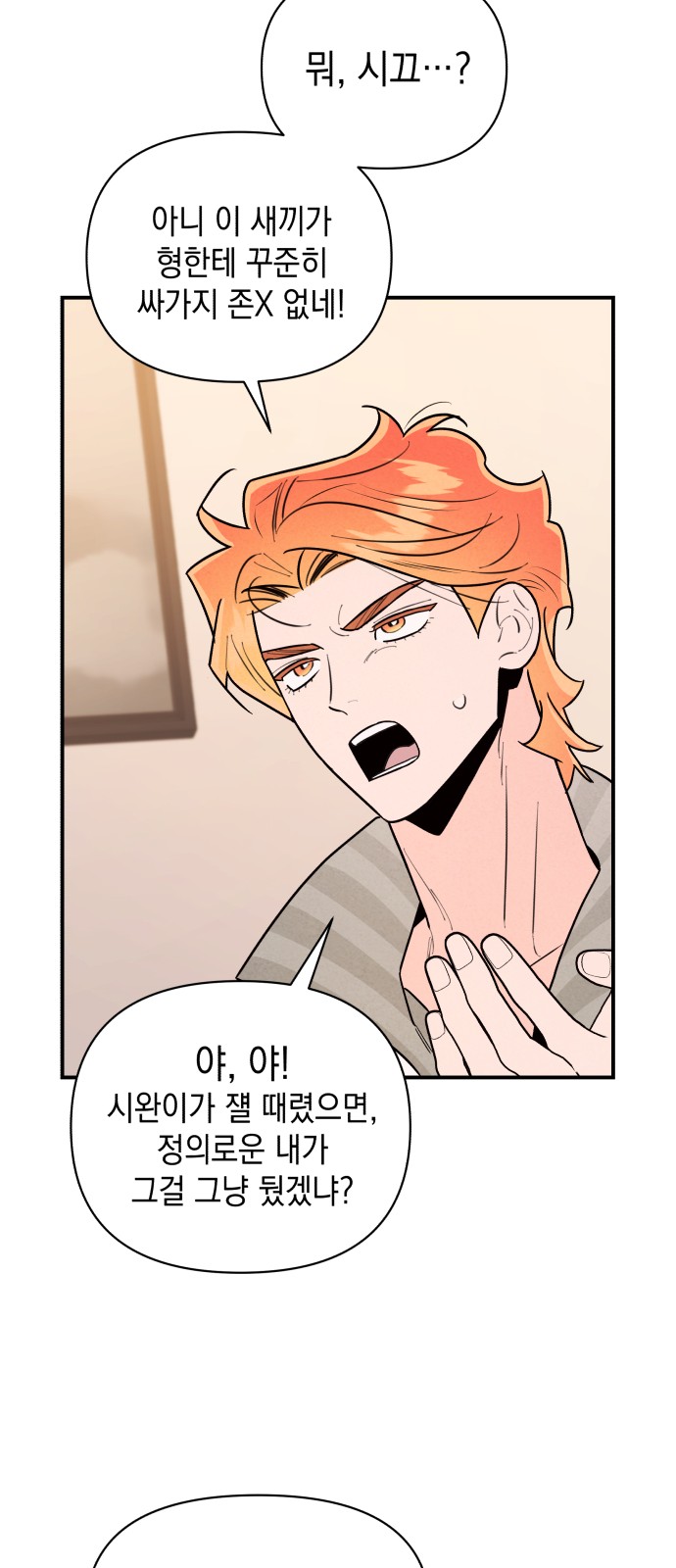 63 페이지
