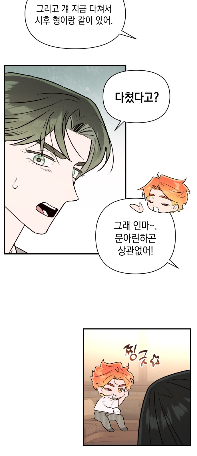 64 페이지