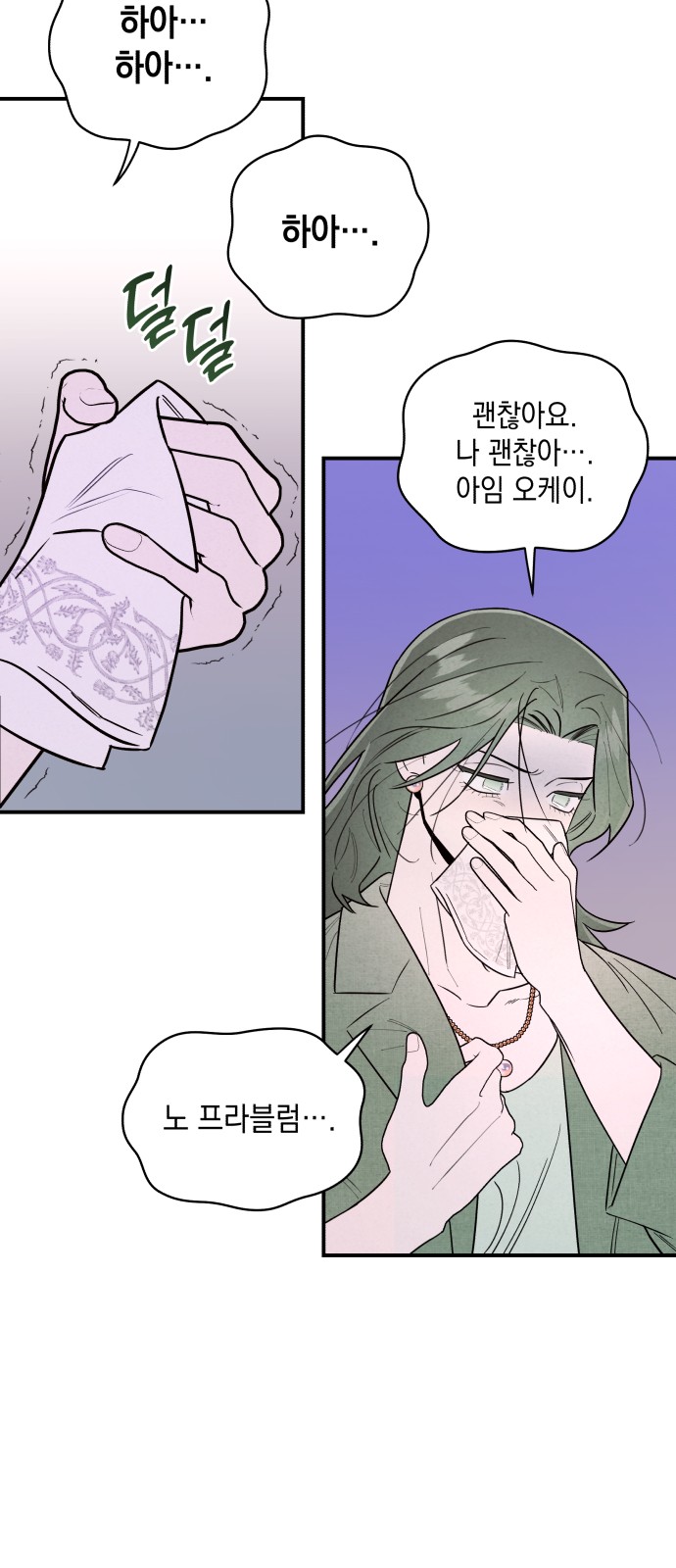 22 페이지