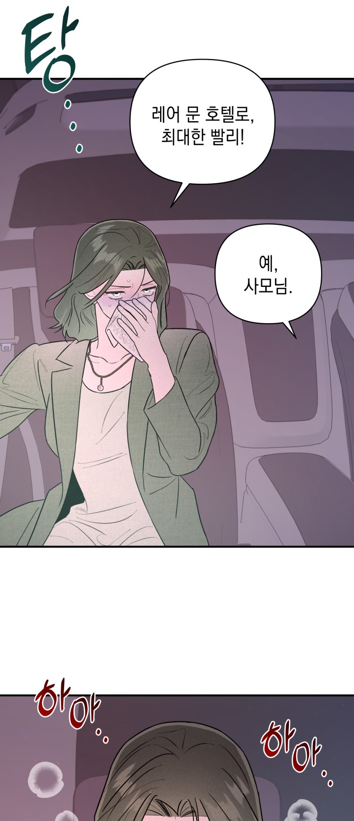 23 페이지
