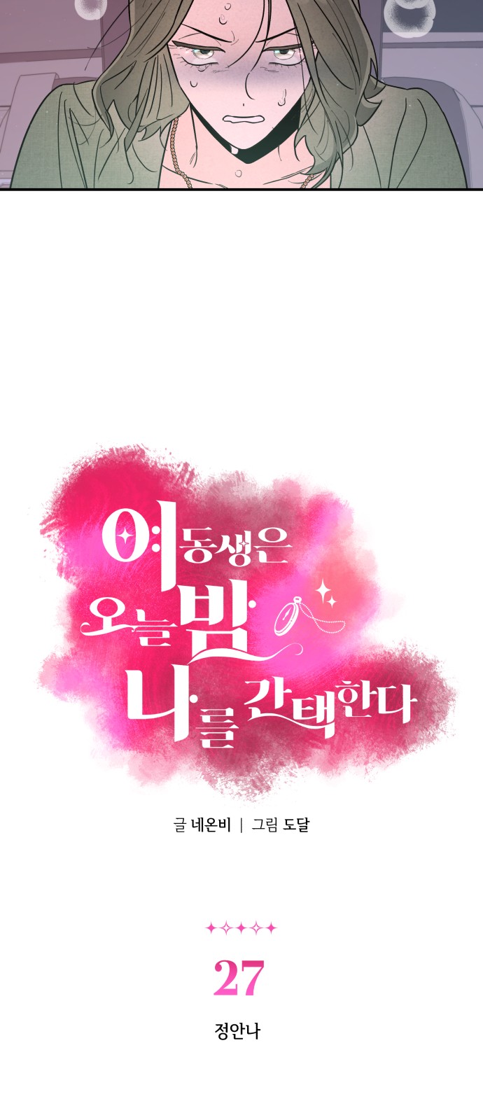 24 페이지