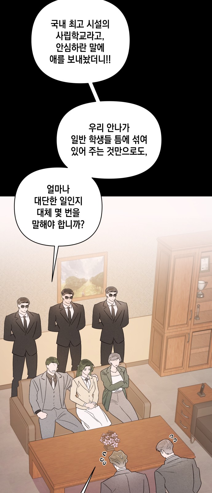 36 페이지